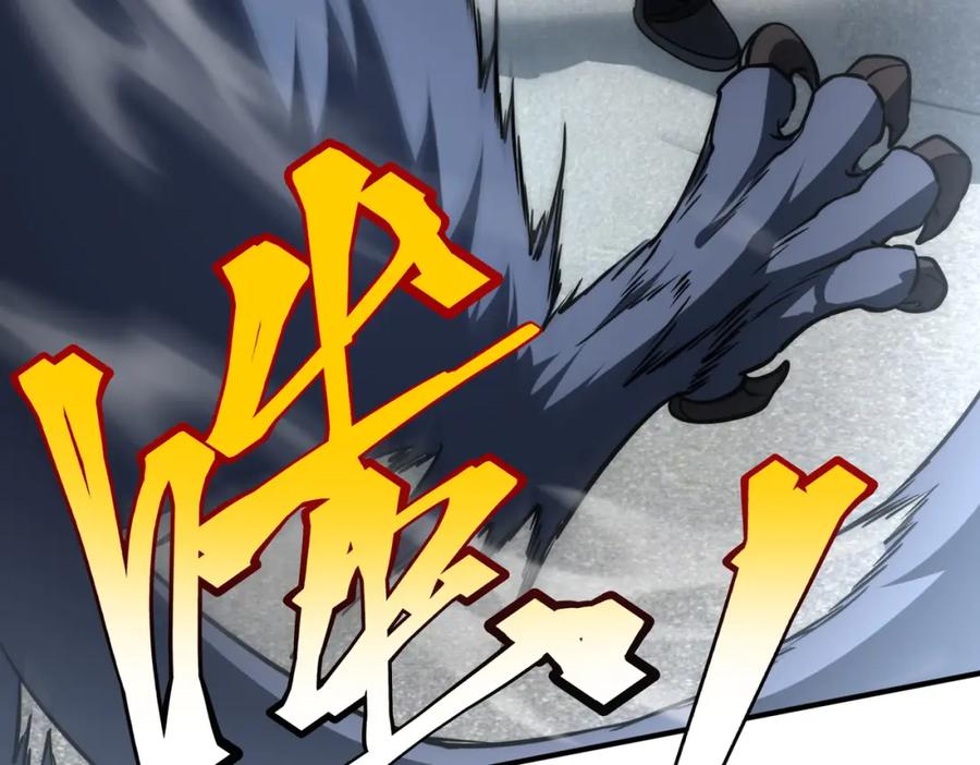 全球异能：开局觉醒紫霄神雷 - 第4话 枪法提升 - 第44张图