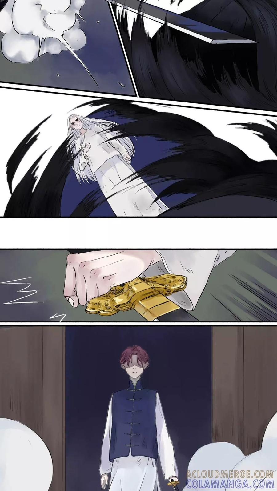 《墨斗线》第17话 第7页