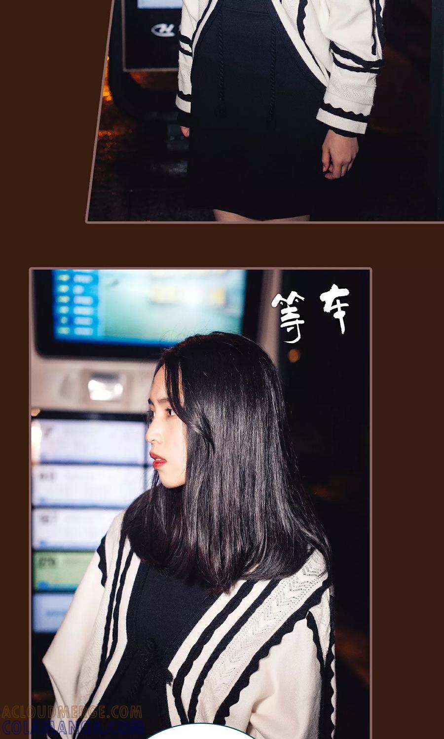 《想跟你在一起》第46话 第15页