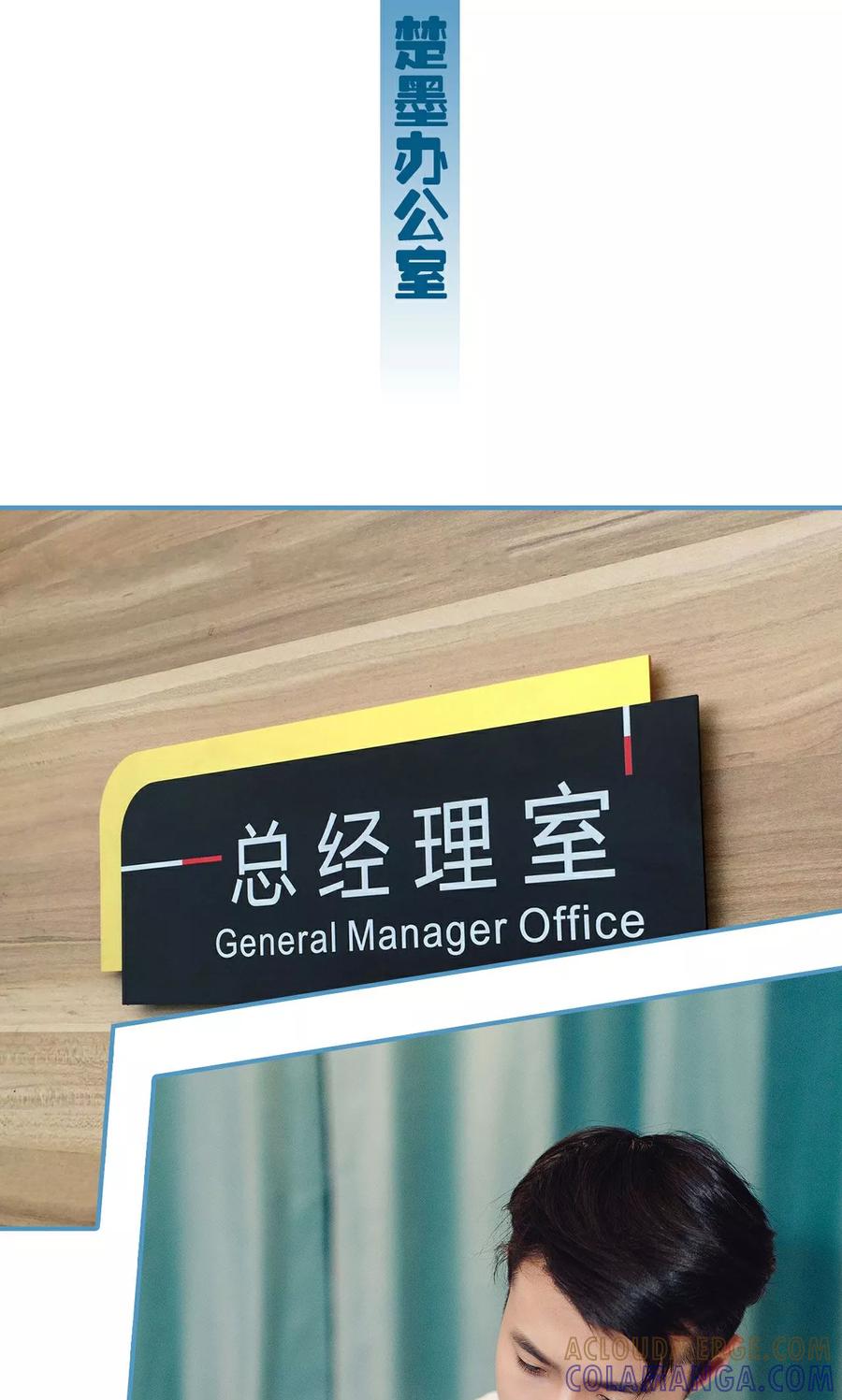 《想跟你在一起》第48话 第15页