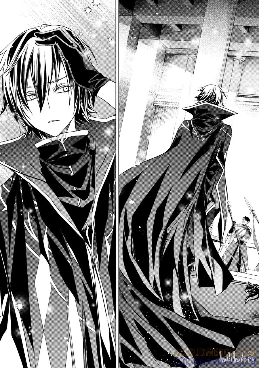 《歼灭魔导的最强贤者 无才的贤者，穷极魔导登峰造极》5-1 最强贤者，接受考验 第3页