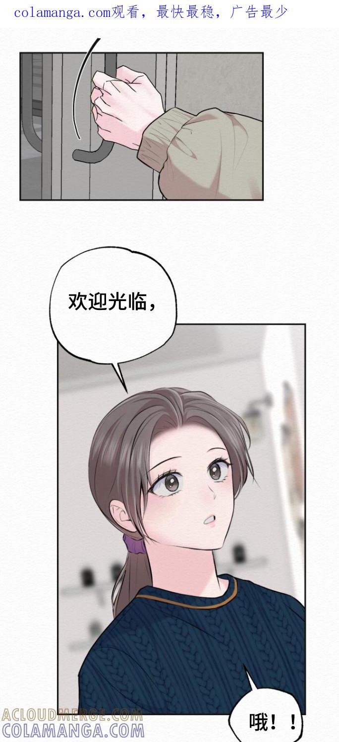 《给记忆添香》第20章：里岸公寓 第1页