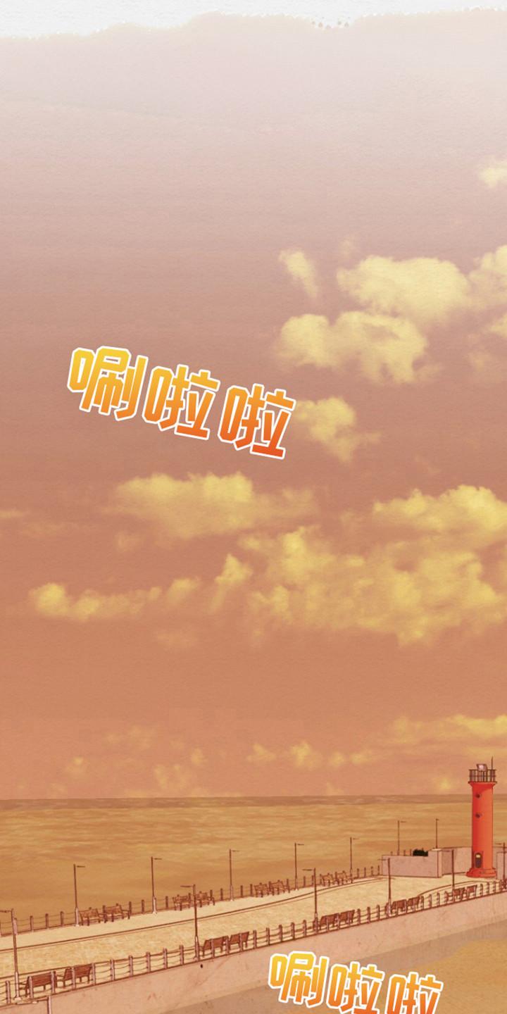 《给记忆添香》第22章：恋人 第22页