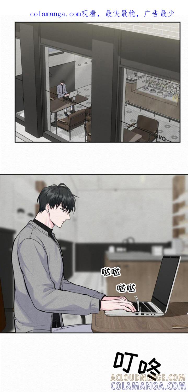 《给记忆添香》第22章：恋人 第1页