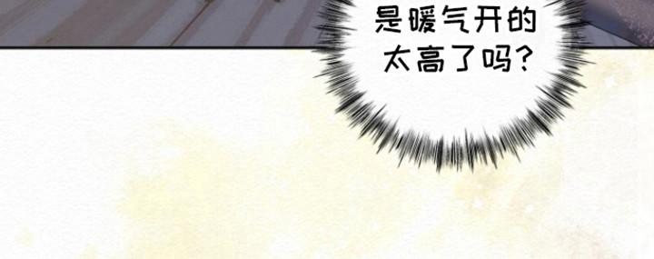《给记忆添香》第23章：别后悔 第12页
