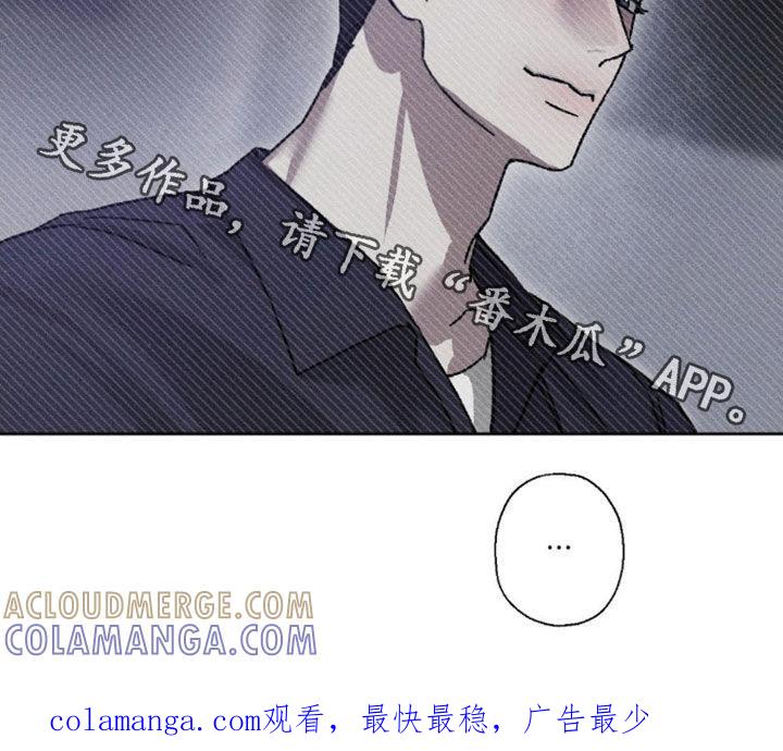 《特写爱意》第23章：不能逾越 第27页