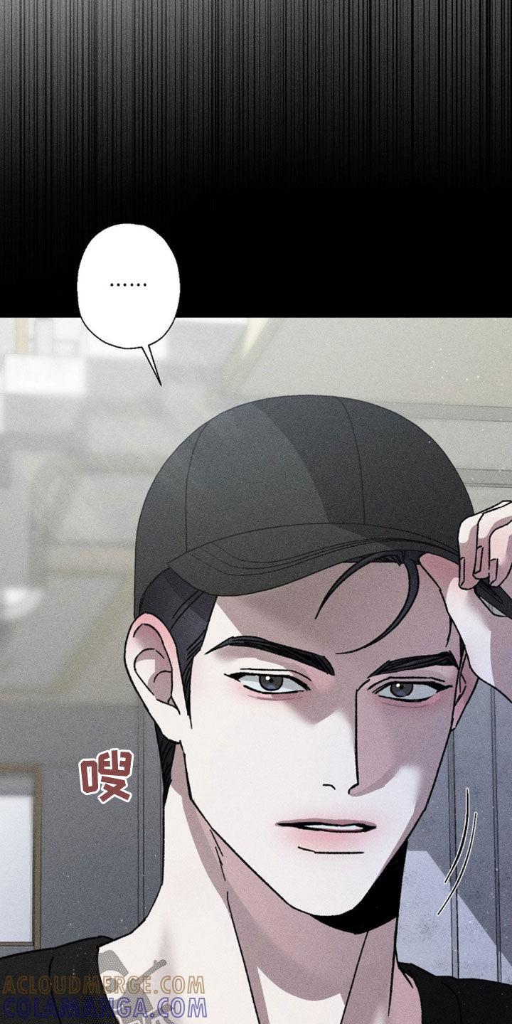 《特写爱意》第23章：不能逾越 第5页