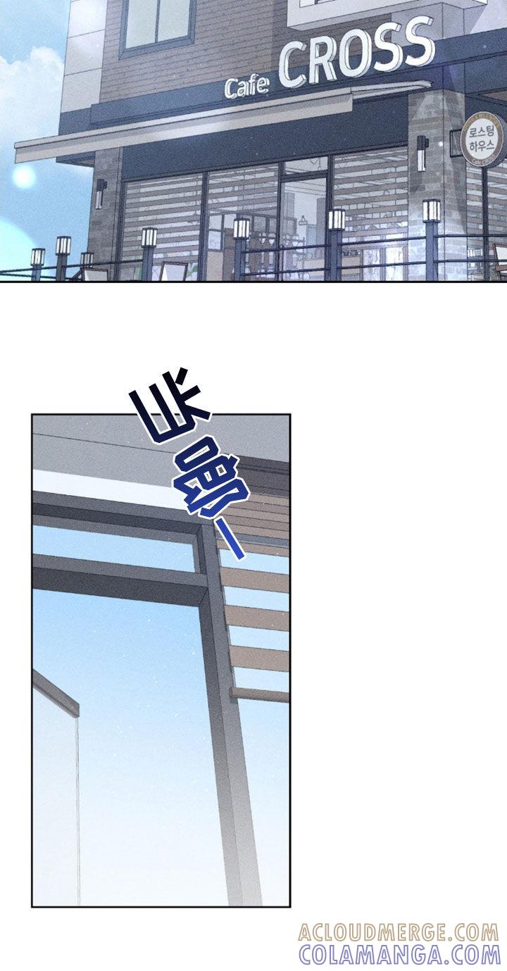 《特写爱意》第23章：不能逾越 第17页