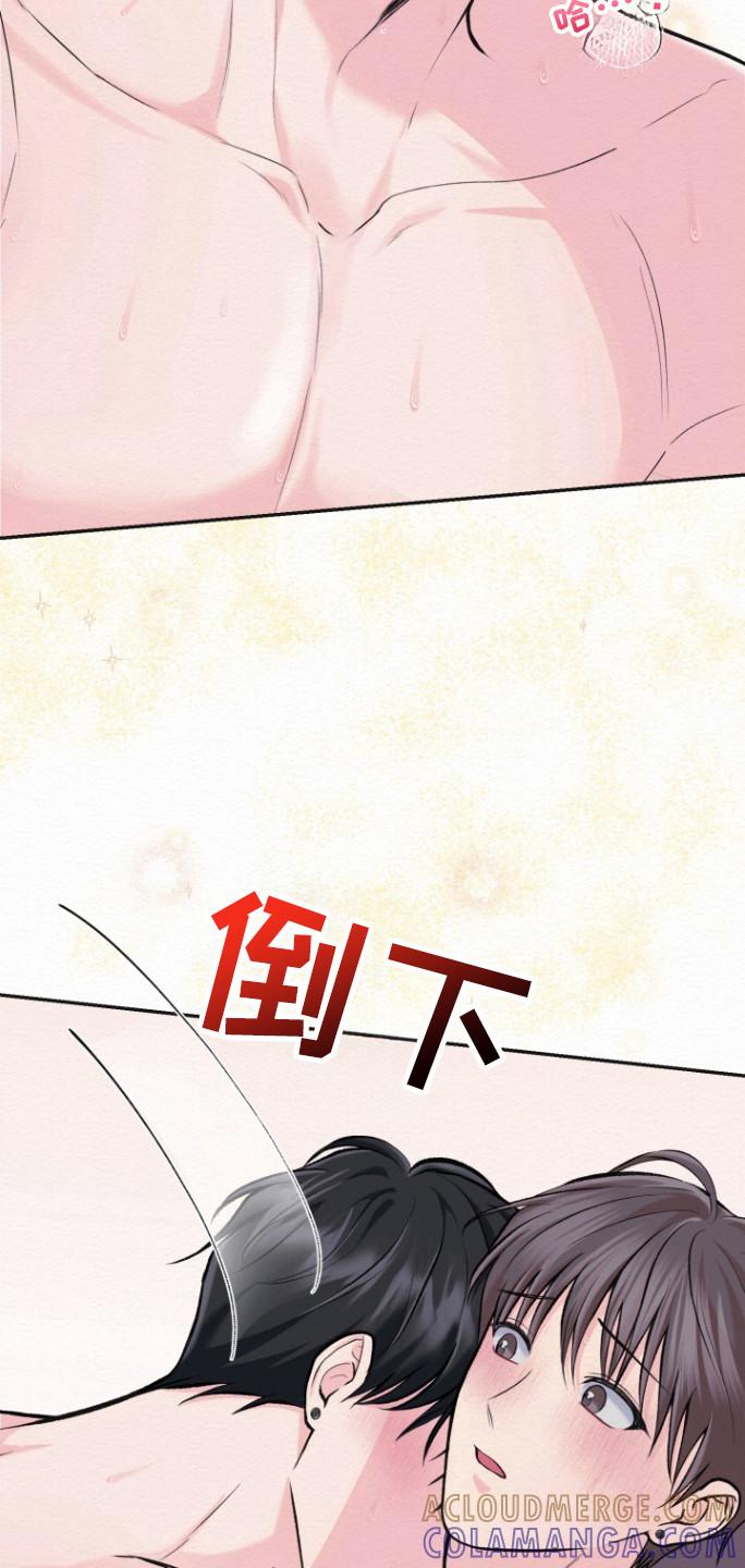 《给记忆添香》第24章：讨厌吗 第17页