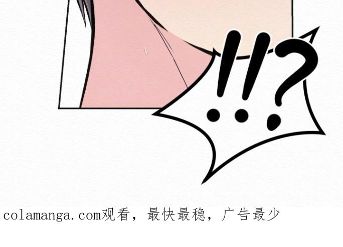 《给记忆添香》第24章：讨厌吗 第22页