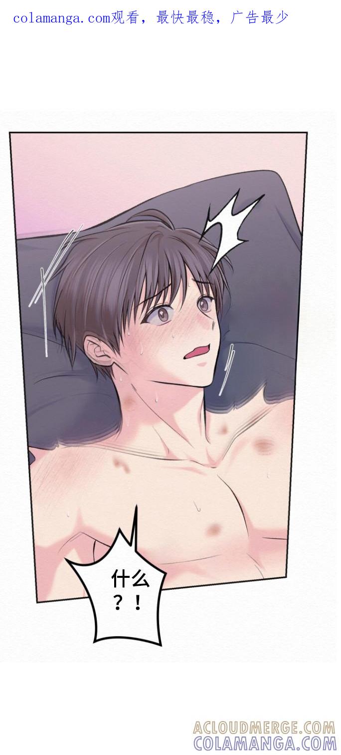 《给记忆添香》第25章：痛苦坚持 第1页