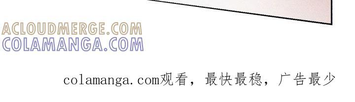 《特写爱意》第25章：投入感情 第25页