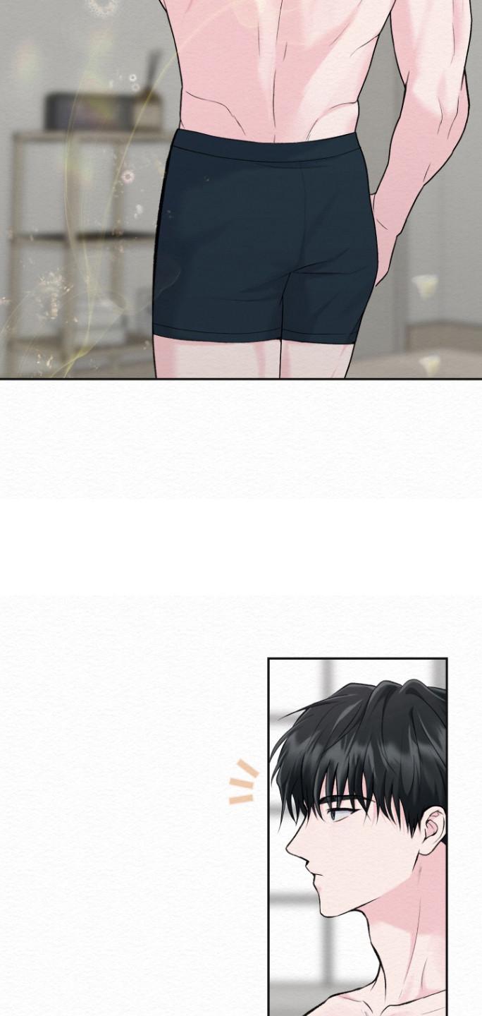 《给记忆添香》第25章：痛苦坚持 第20页