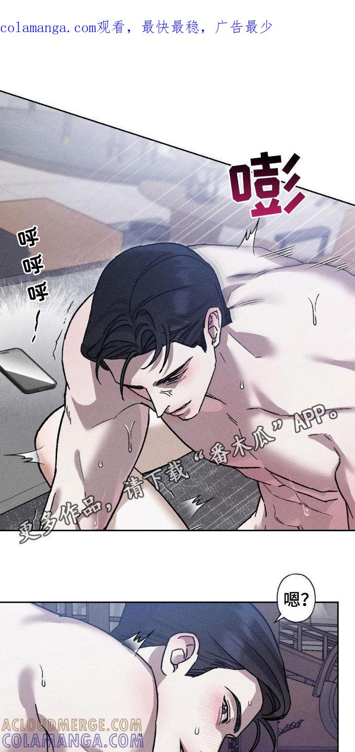 《特写爱意》第26章：我先走了 第1页