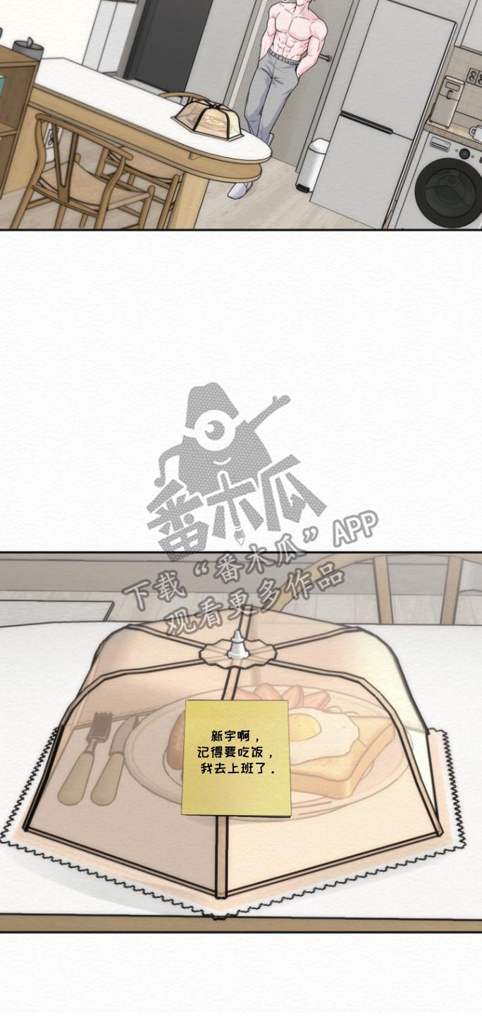 《给记忆添香》第26章：消失 第2页