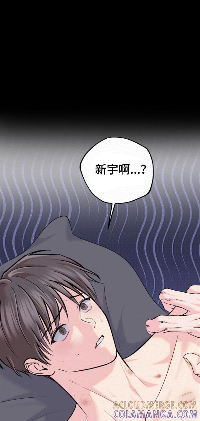 《给记忆添香》第26章：消失 第11页