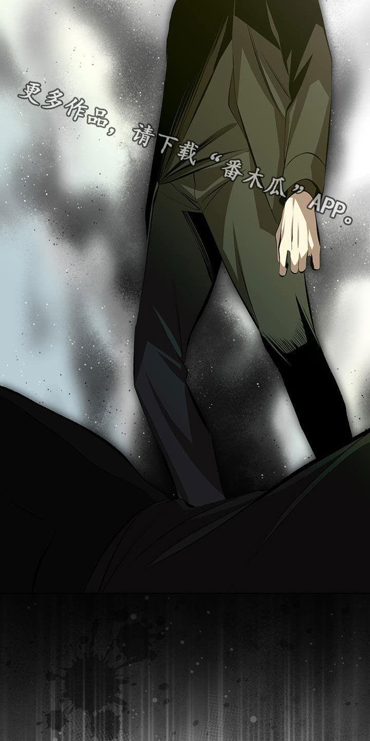 《法外狂徒》第44章：走着瞧 第28页