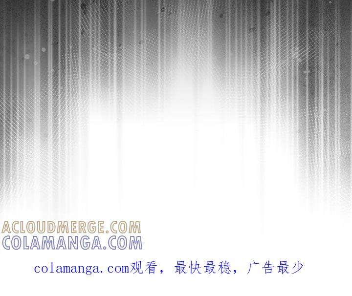 《法外狂徒》第44章：走着瞧 第29页