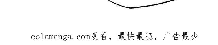 《浴火重生》第46章：爱的方式 第26页