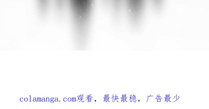 《法外狂徒》第47章：不会后悔 第24页