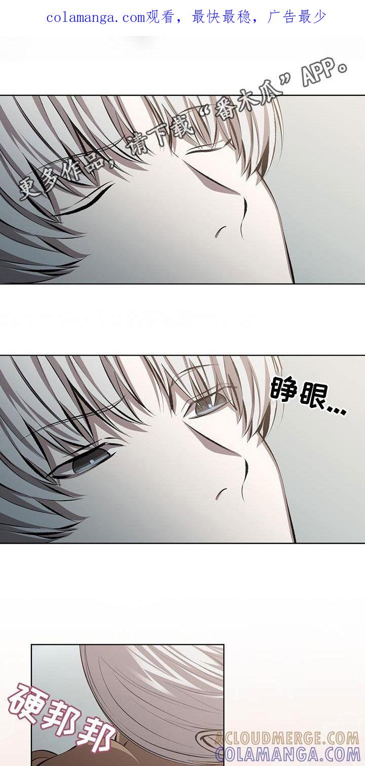 《法外狂徒》第48章：很麻烦 第1页
