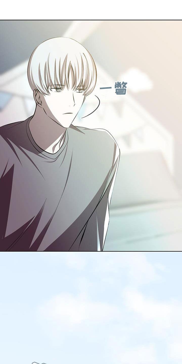 《法外狂徒》第48章：很麻烦 第20页