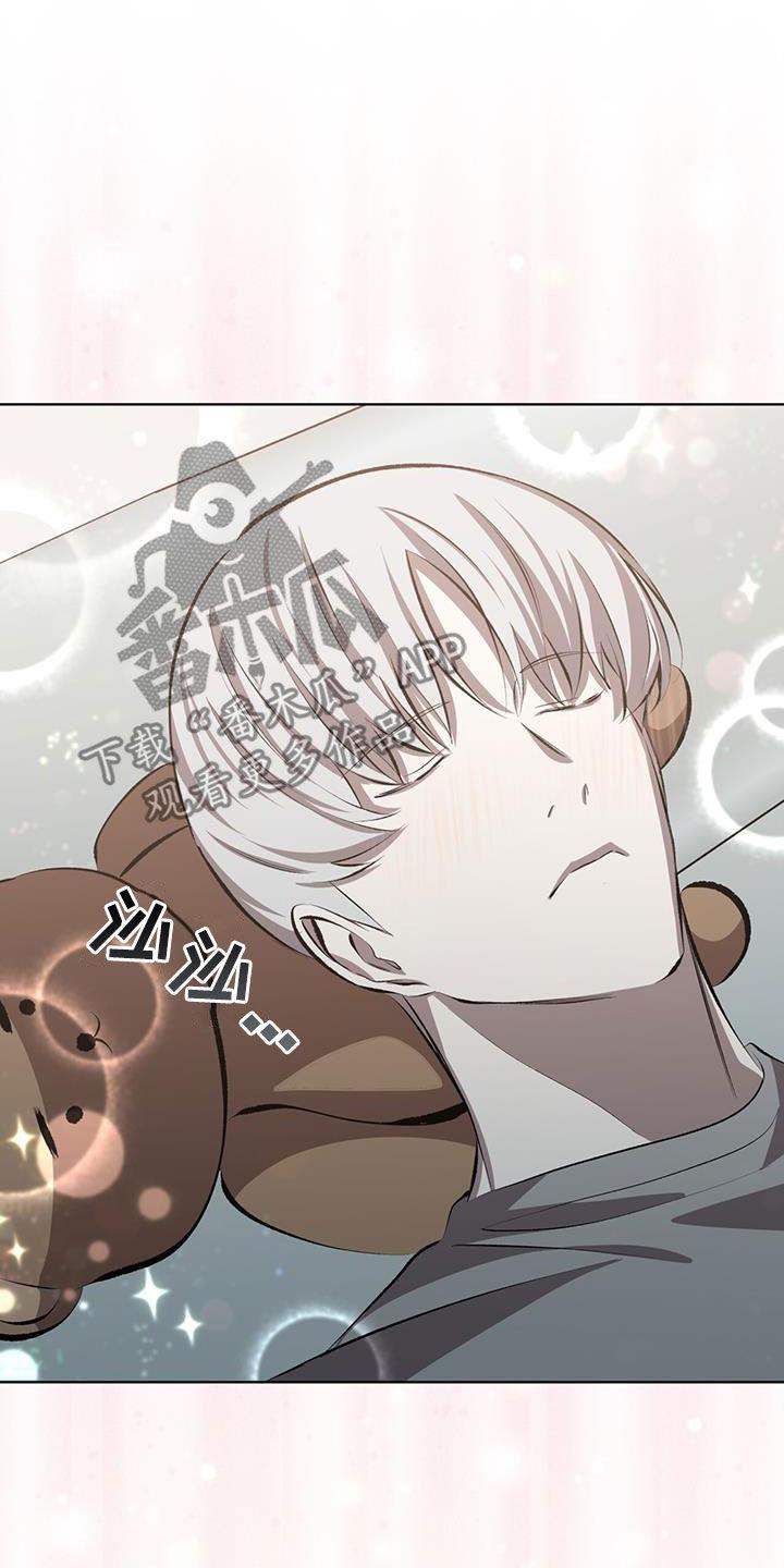 《法外狂徒》第48章：很麻烦 第16页