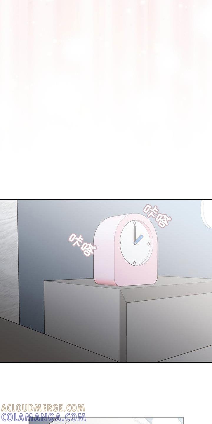 《法外狂徒》第48章：很麻烦 第17页