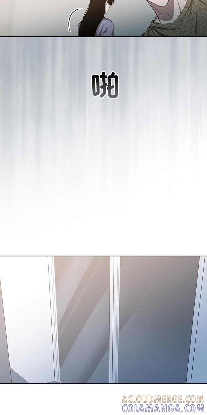 《法外狂徒》第48章：很麻烦 第13页