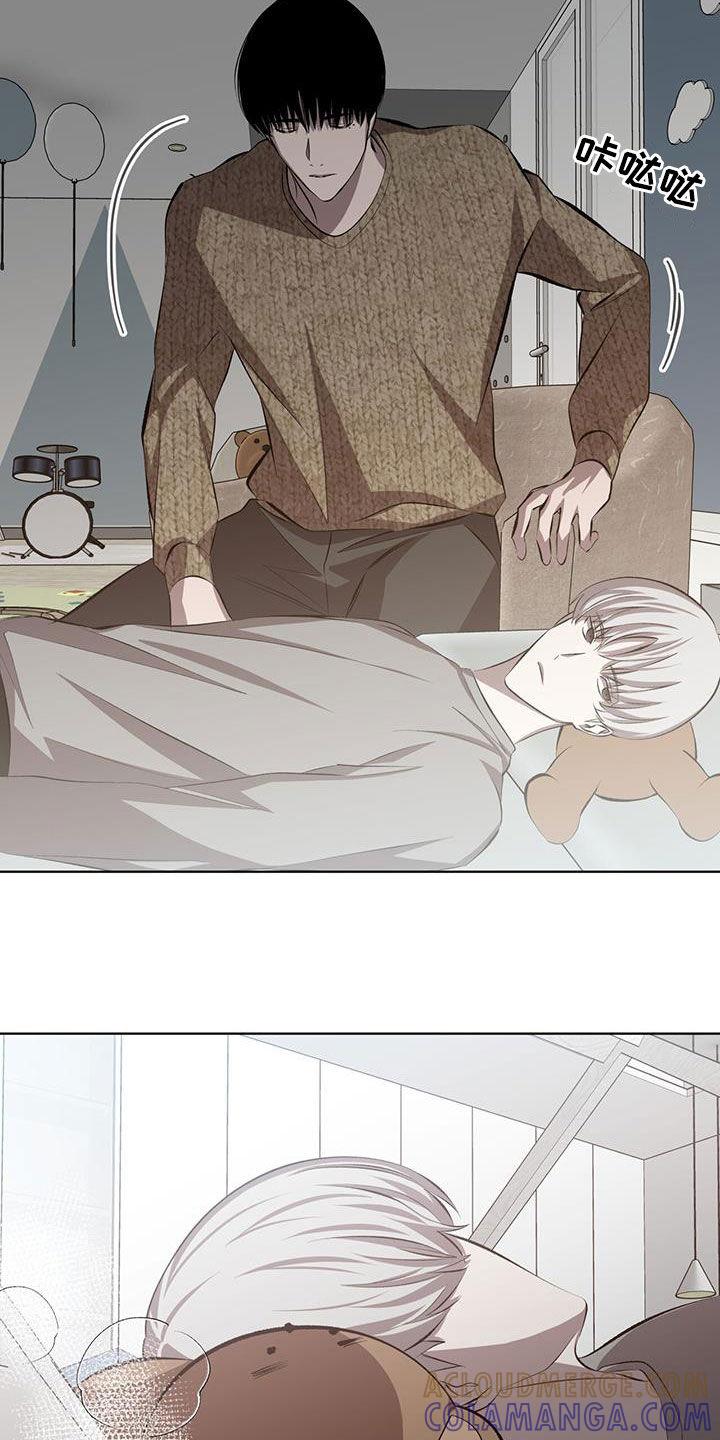 《法外狂徒》第48章：很麻烦 第25页
