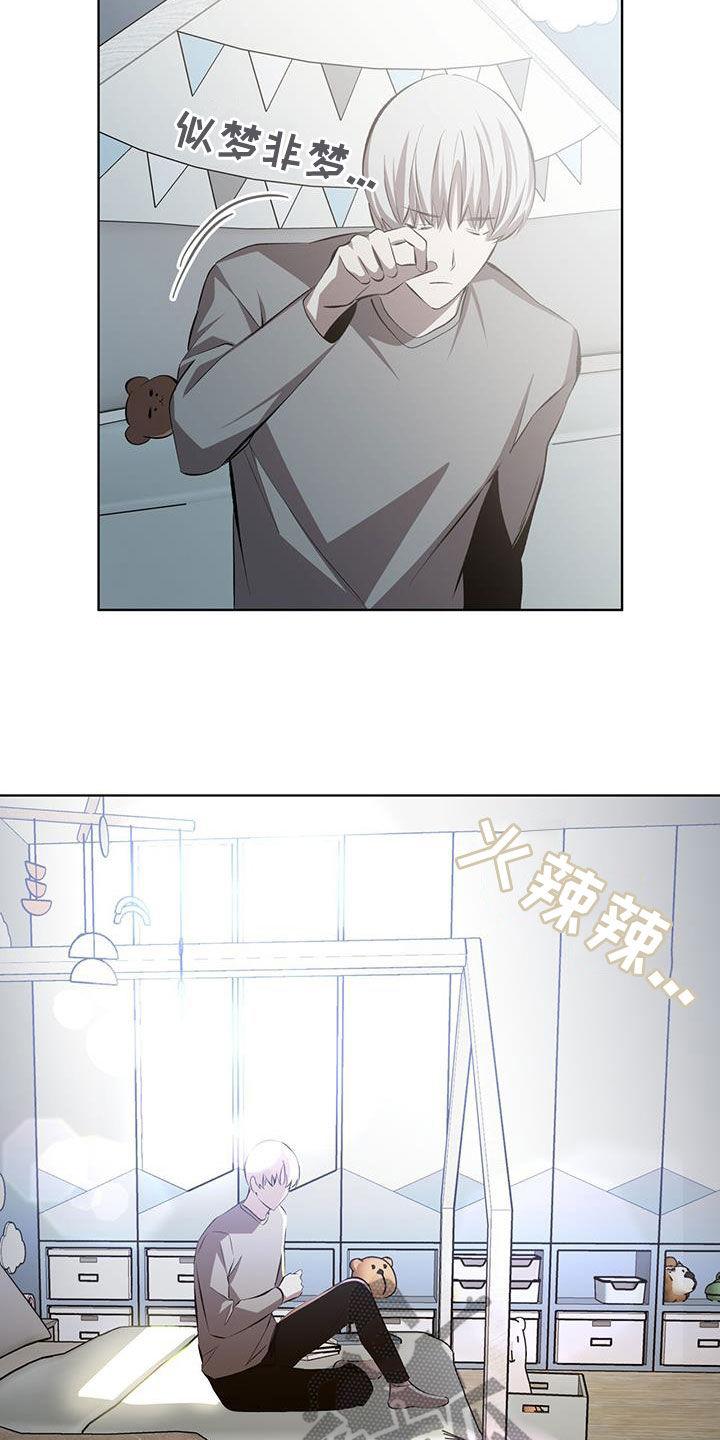 《法外狂徒》第48章：很麻烦 第18页