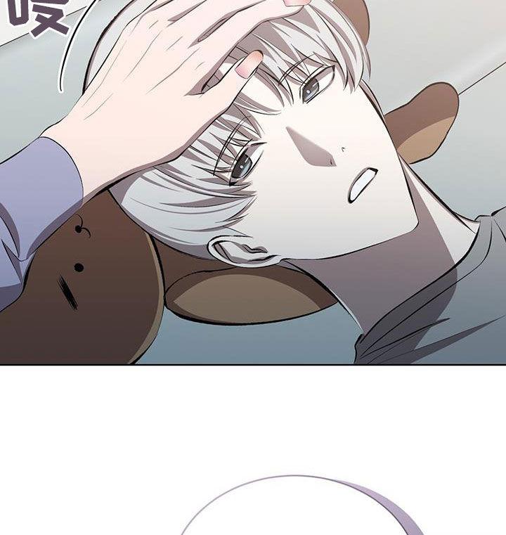 《法外狂徒》第48章：很麻烦 第8页