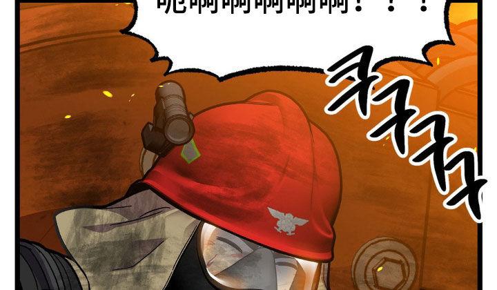 《浴火重生》第50章：百口莫辩 第10页