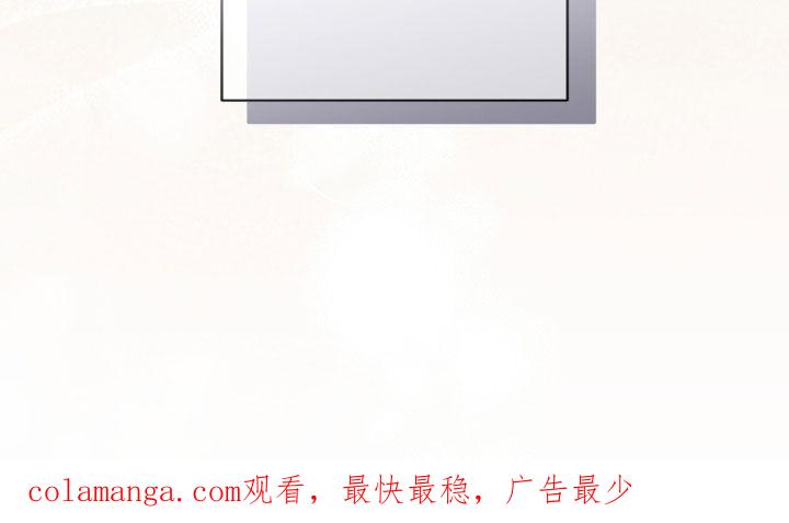 《法外狂徒》第50章：果然不是梦 第22页