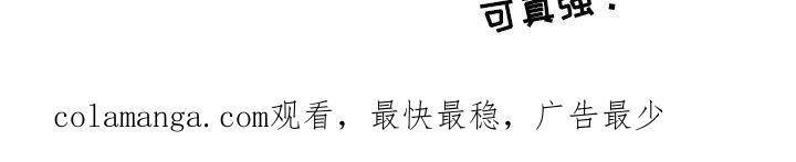 《浴火重生》第51章：多亏了你 第24页