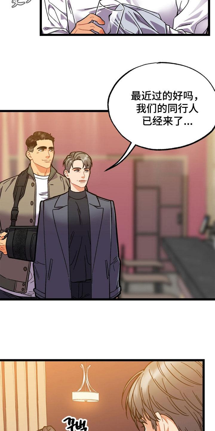 《浴火重生》第52章：多少次都可以（完结） 第2页