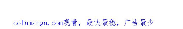 《浴火重生》第52章：多少次都可以（完结） 第26页