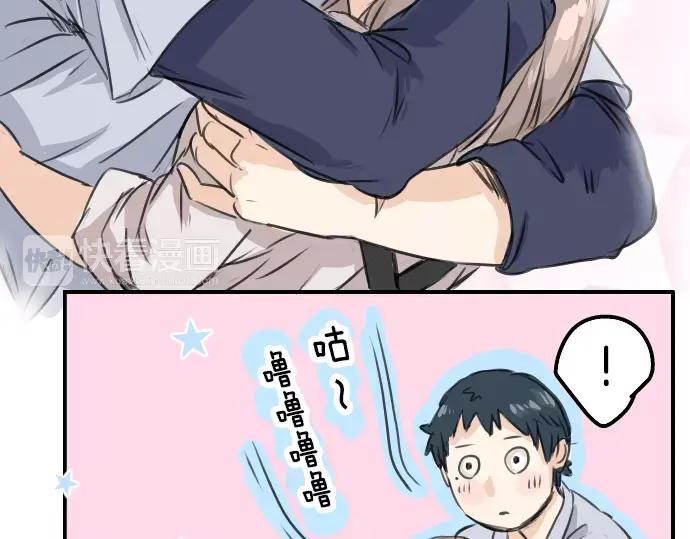 《犬系男子恋爱中》第44话 狗也会失足 第92页