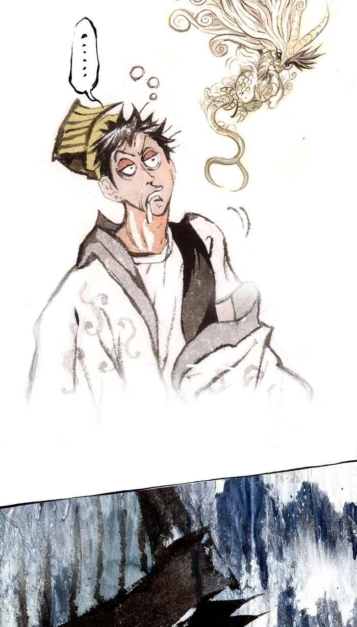 猫剑客 [第106话] 折翼天使 肆拾玖，冲一发23岁的懊恼 第10页