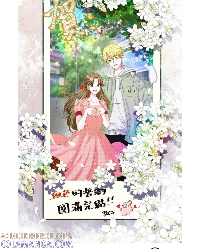 《血色的誓约》第二季 [后记] 第15页