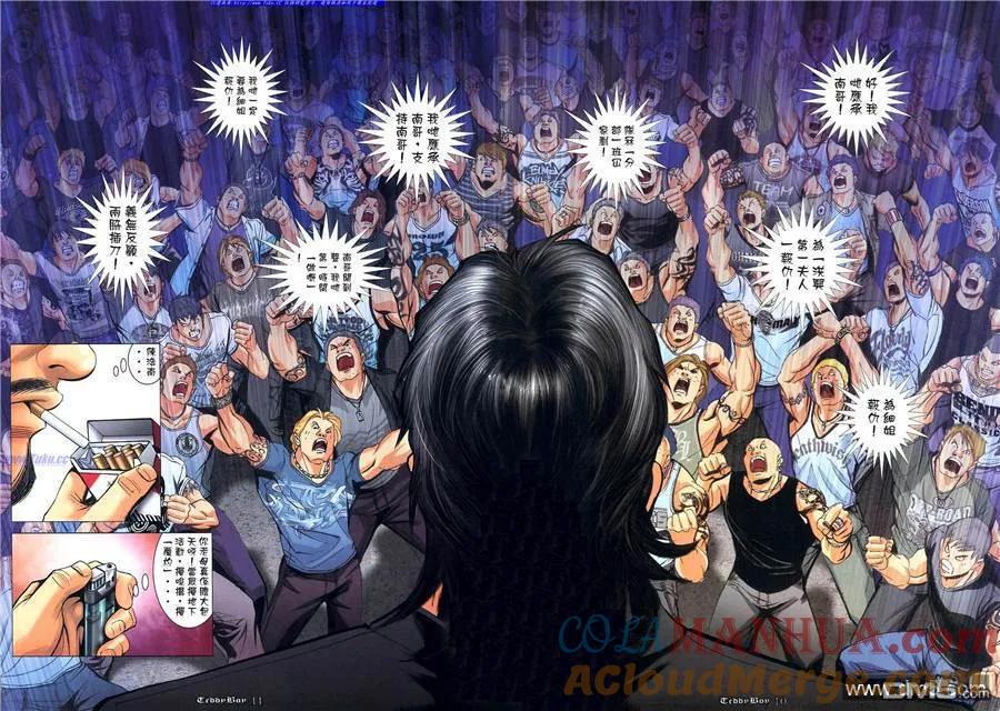 古惑仔 第1018回 第9页