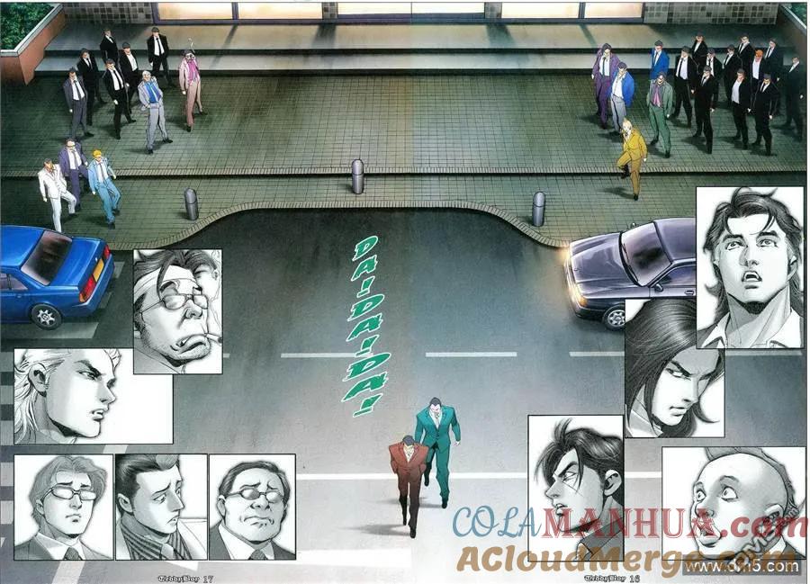 古惑仔 第1060回 第13页