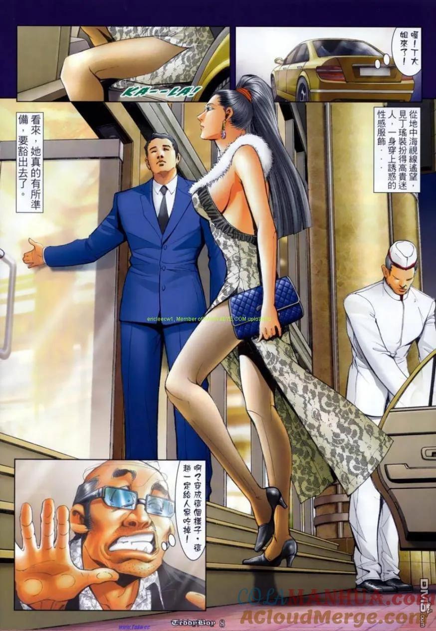 古惑仔 第1133回 第5页