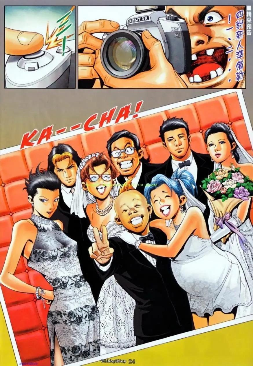 古惑仔 第1136回 第20页