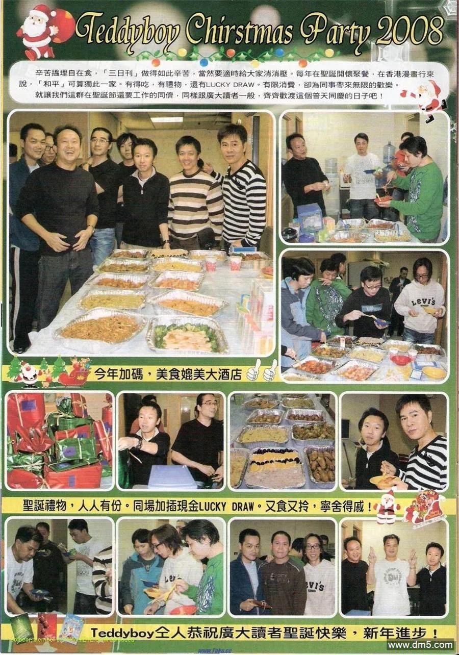 古惑仔 第1151回 第30页