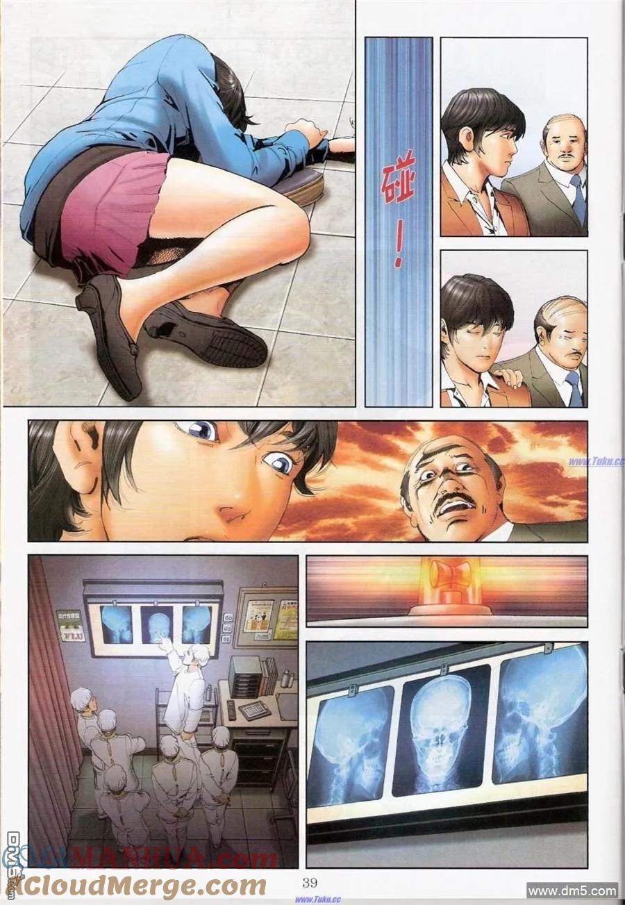 古惑仔 第1159-1160回 第64页
