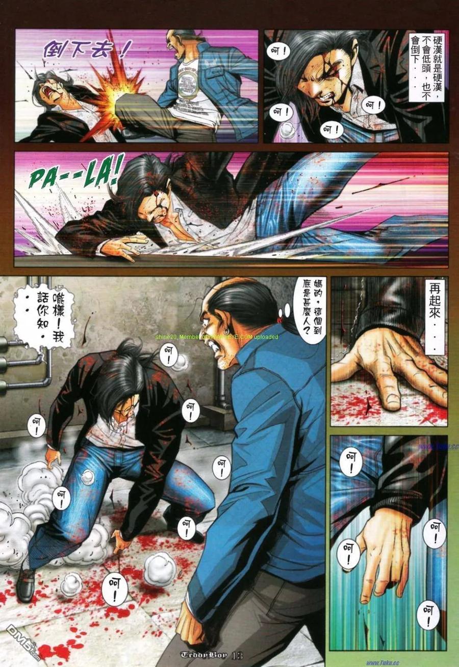 古惑仔 第1164回 第12页