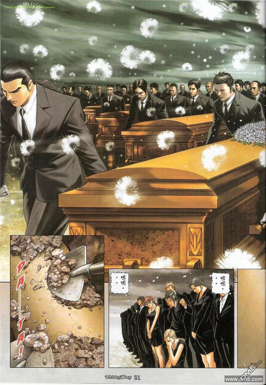 古惑仔 第1241回 第18页