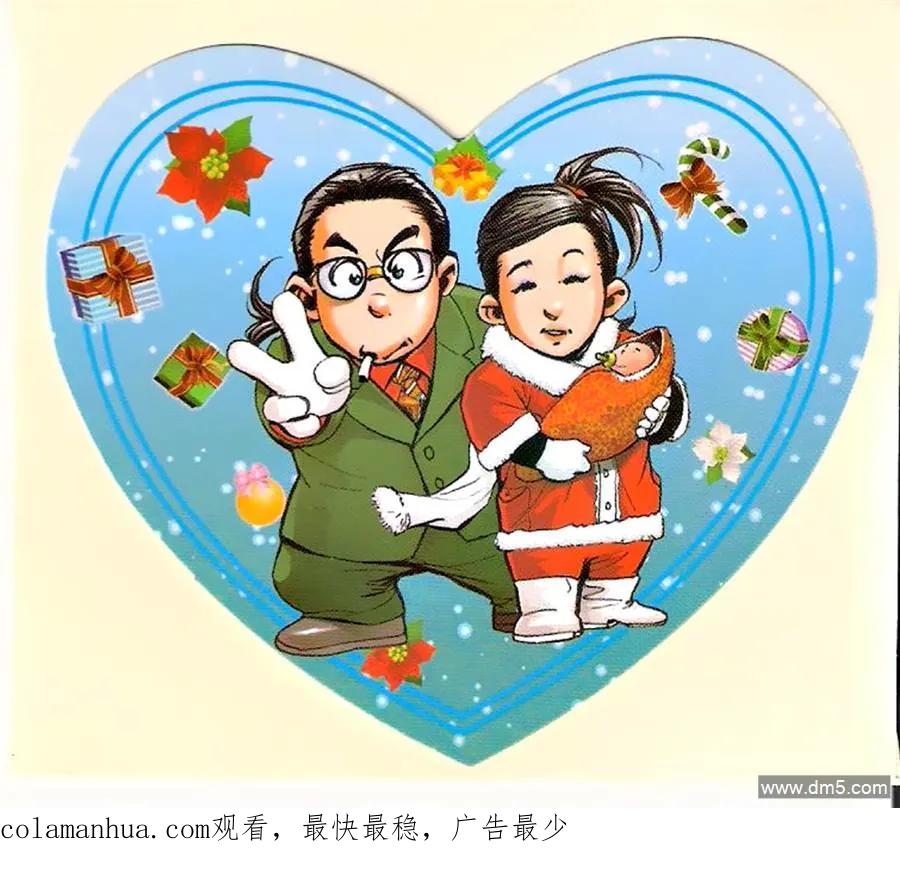 古惑仔 第1254回 第32页