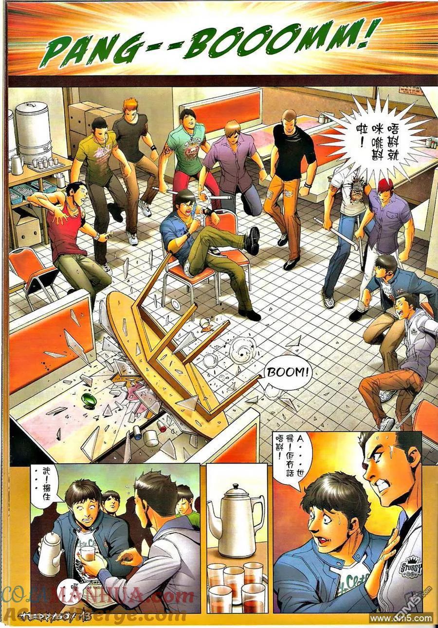 古惑仔 第1293回 第11页